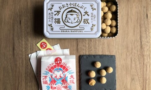 大坂万福 おまめやん（きな粉・抹茶）／一創堂のお取り寄せ