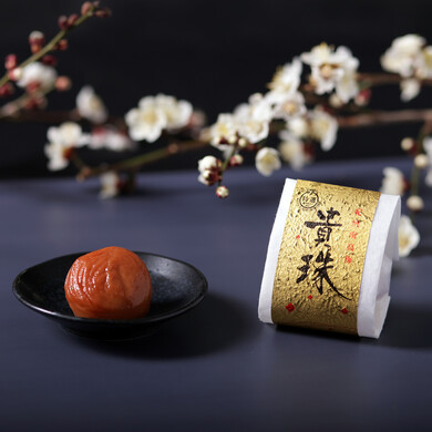 紀州南高梅 貴珠(梅干し・6粒入り)