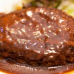 松阪牛特選ハンバーグ