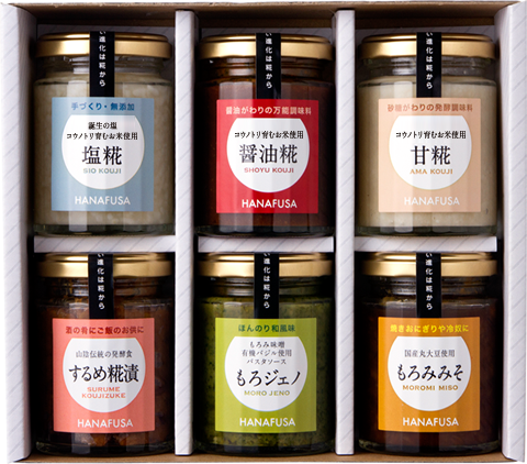 バラエティセット（6個入りBOX）