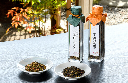 至高の昆布／下鴨茶寮