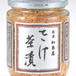 さけ茶漬　ビン