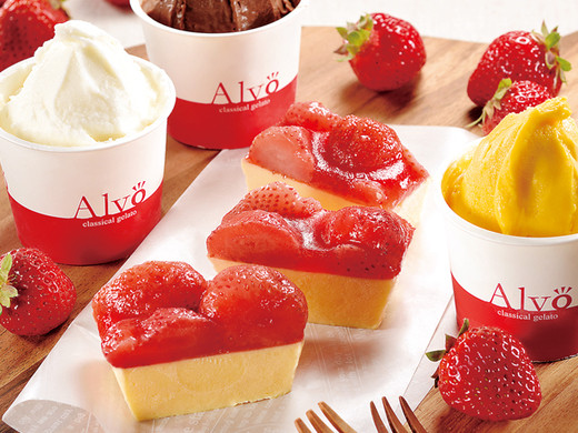 あまおうカタラーナ・ジェラートセット