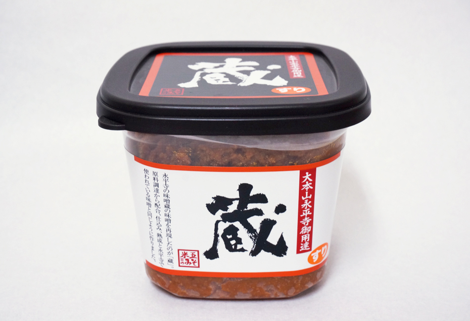 蔵（すり）500gカップ