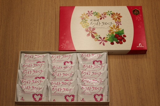 北海道ホワイトラズベリー（15枚入）