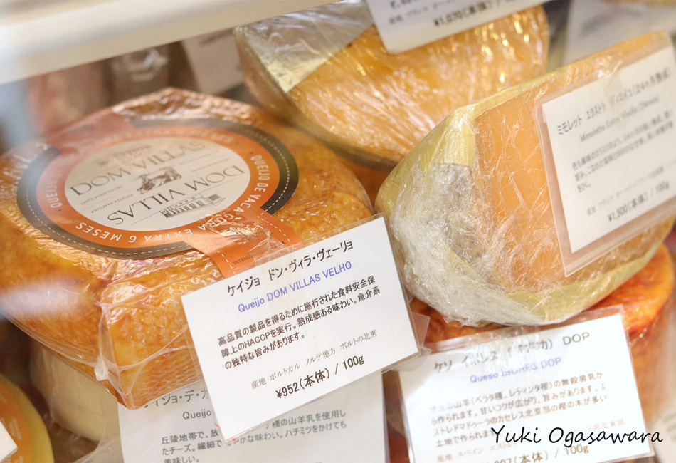 アルパージュ 産地直送