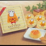 長崎カステラぷりん（4個入り）