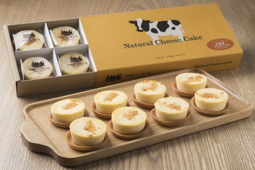 ナチュラルチーズケーキ　3種のフロマージュ