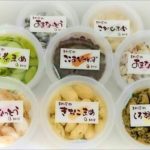 甘納豆詰め合わせ 160g×8パック入り