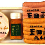 三田屋総本家ハムギフトSS-50