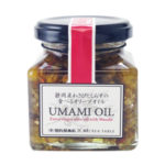 静岡産わさびとしらすの食べるオリーブオイル　UMAMI OIL
