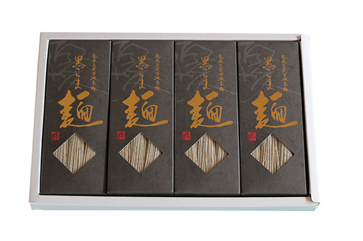 黒ごまそうめん 16束入