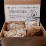 麺や七彩 謹製 煮干醤油らーめん2食入り