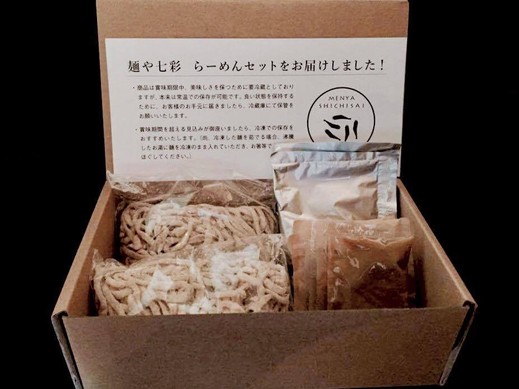 麺や七彩 謹製 煮干醤油らーめん2食入り