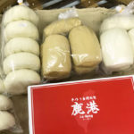 【全4種類】各5個（20個）セット（肉まん・あんまん・まん頭・黒糖まん頭）