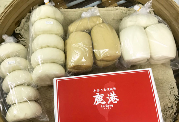 【全4種類】各5個（20個）セット（肉まん・あんまん・まん頭・黒糖まん頭）