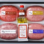 吟選ハンバーグ【オールスター】4枚