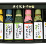 ジュレ寒天ぽん酢ドレッシングバラエティセット