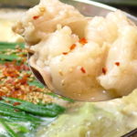 博多もつ鍋大山セット(2～3人前)みそ味