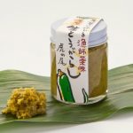 尾鷲 生とうがらし 虎の尾 45g おわせ海洋深層水