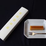 茶菓工房 たろう　よりみち小道