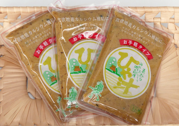 ひや汁の素　3個セット