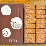 鎌倉紅谷　クルミッ子　16個入