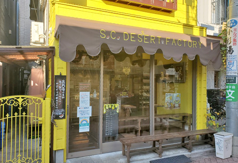 新カステラ　店舗