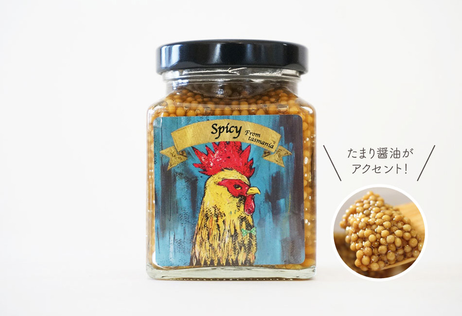タスマニア・マスタード・アートラベル　Anz Food　スパイシー