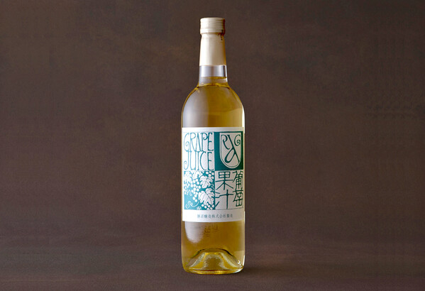 アルガーノ　葡萄果汁（白） 750ml 勝沼醸造