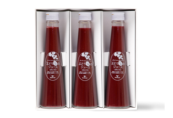 ぶどう畑のジュース 3本セット 洋菓子工房ぶどうの木