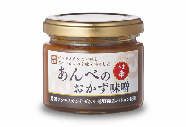 あんべのうま辛おかず味噌　ジンギスカンのあんべ