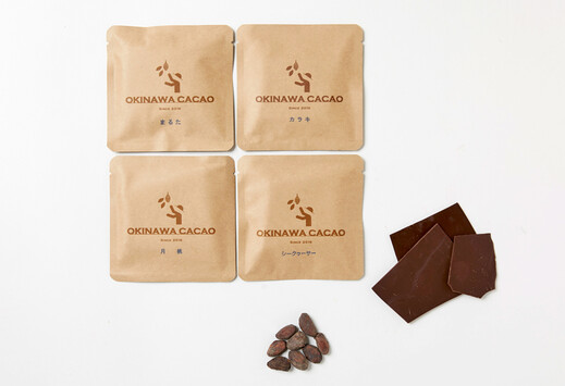 沖縄チョコレート4種ギフトセット オリジナルバック付き OKINAWA CACAO(オキナワカカオ)