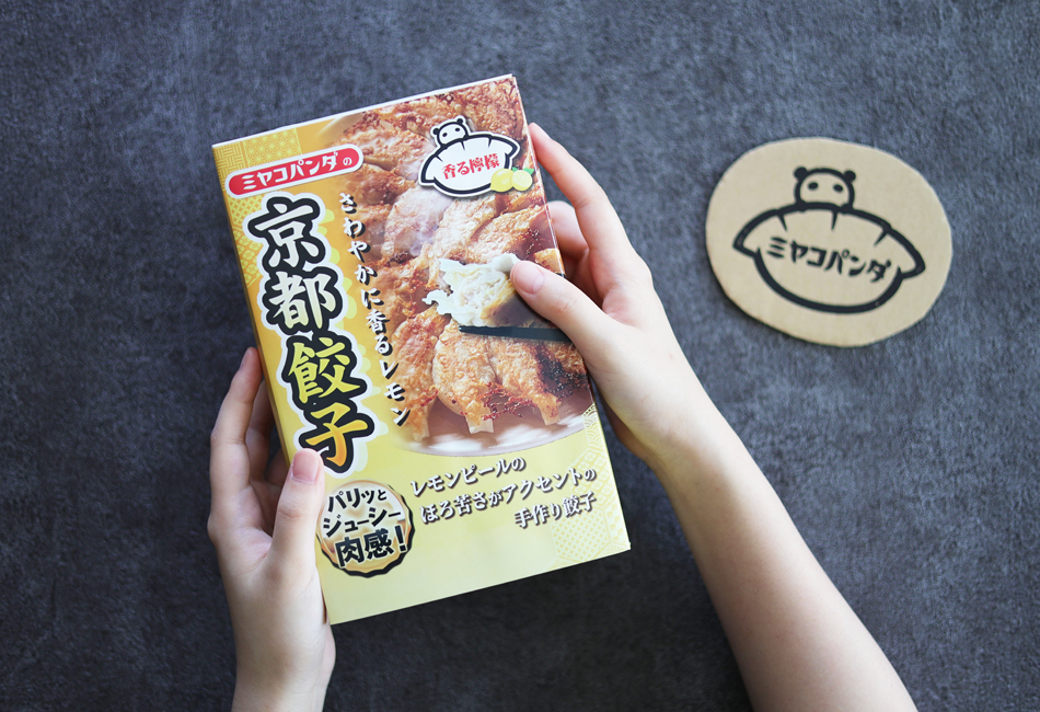 レモン餃子　京都餃子ミヤコパンダ　箱