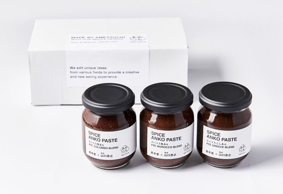 【3種セット】あめつち特製スパイスあんこ　あめつち