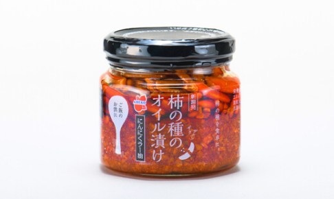 柿の種のオイル漬け　にんにくラー油　阿部幸製菓