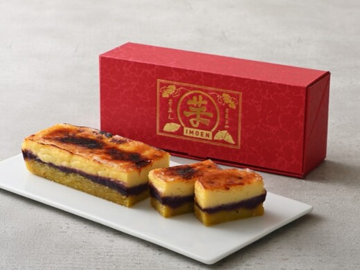 蜜芋チーズテリーヌ（1本）／芋菓子や 芋えん