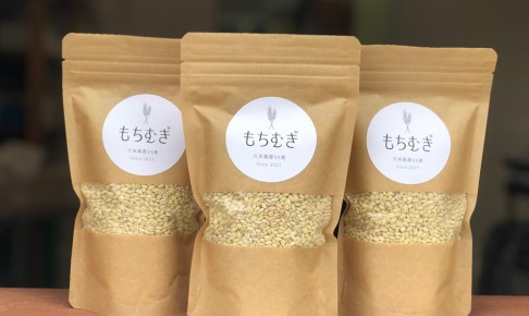 久米島産　もち麦　300g×3袋　結人舎 -yuito sha-