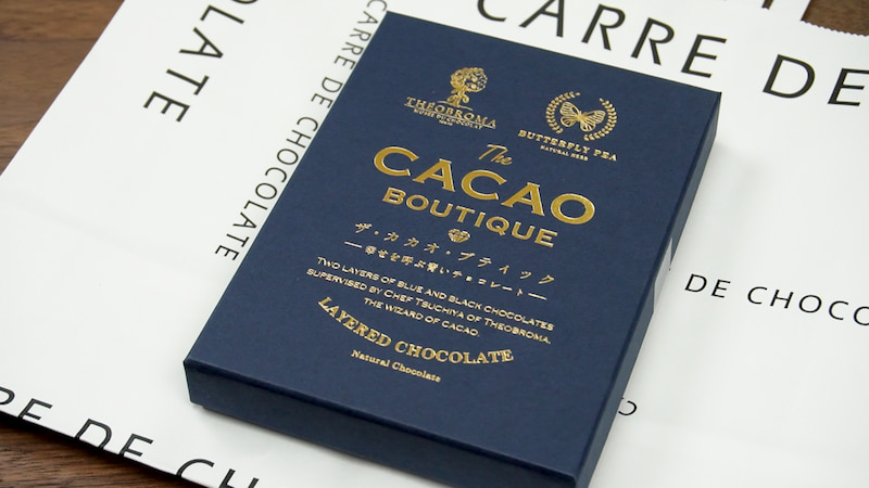 ザ・カカオ・ブティック