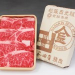すき焼用　特撰肉（折箱入り）400g　和田金