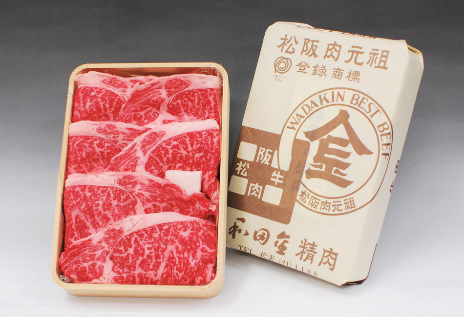 すき焼用　特撰肉（折箱入り）400g　和田金