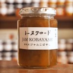 レーヌクロードジャム 160g　ジャムこばやし