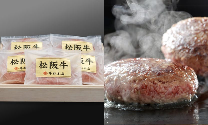 松阪牛特選ハンバーグ【160g×5個】