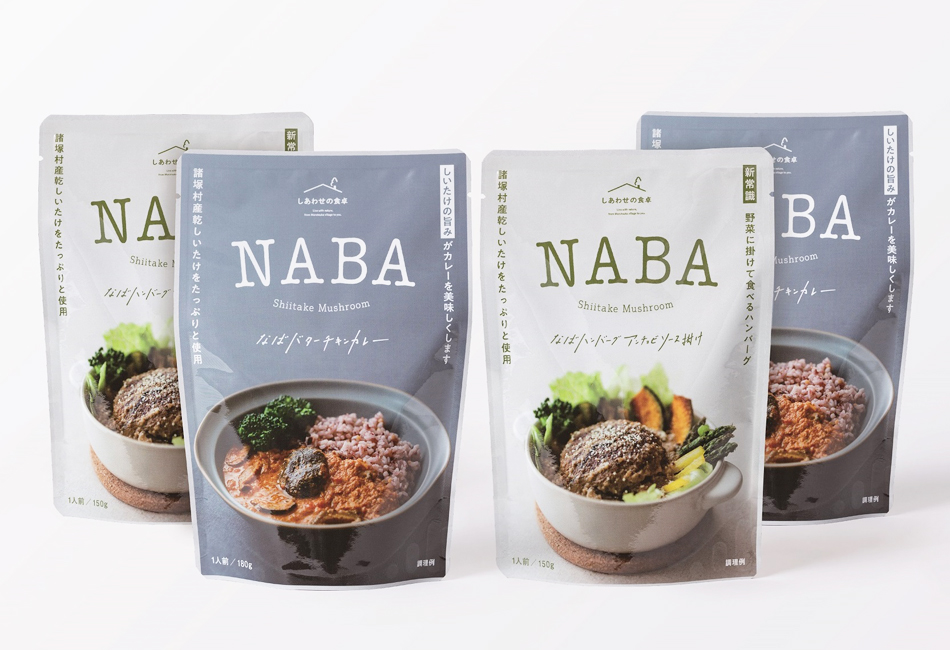 NABAカレーとハンバーグの4食セット　もろっこはうす