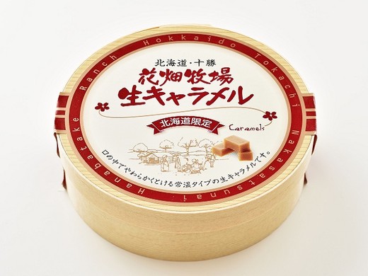 北海道の香り豊かな発酵バター