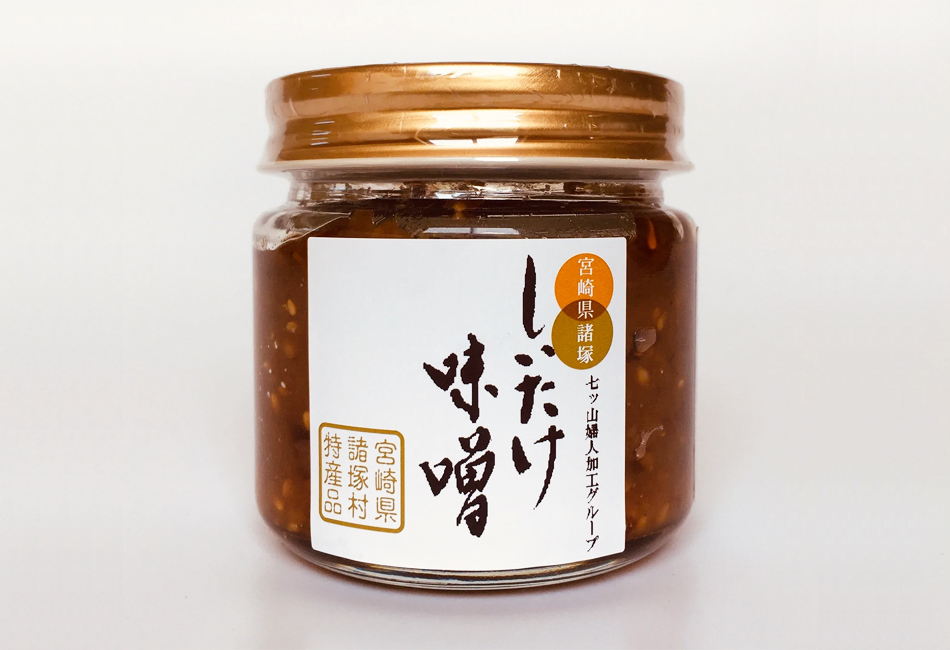 しいたけ味噌 130g もろっこはうす