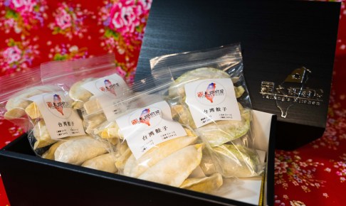 至高の台湾餃子 詰め合わせセット（4種×6個）　太郎厨房