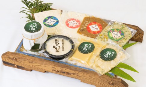 松邑おすすめ豪華8点セット　とうふ料理 松邑（まつむら）