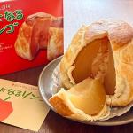 まるごとアップルパイ・気になるリンゴ／MiJ Market