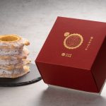 桂の木ばうむ／奥出雲前綿屋